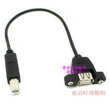 Connecteur pour téléphone portable - Ref 323372 Image 7