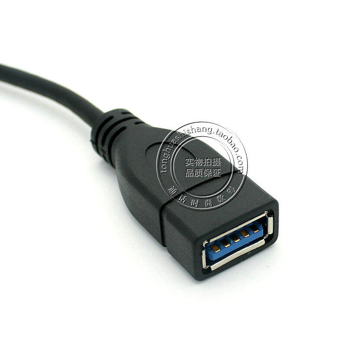 Câble extension USB - Ref 435590 Image 5