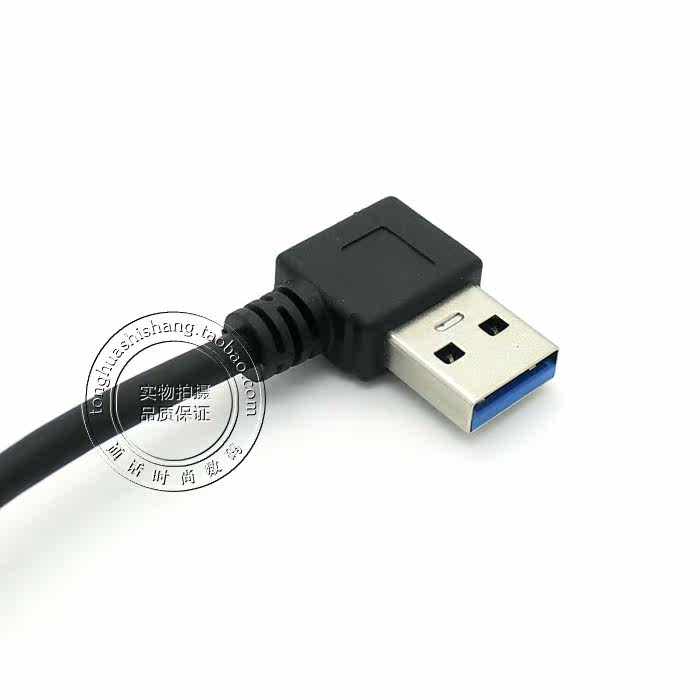 Câble extension USB - Ref 435590 Image 3