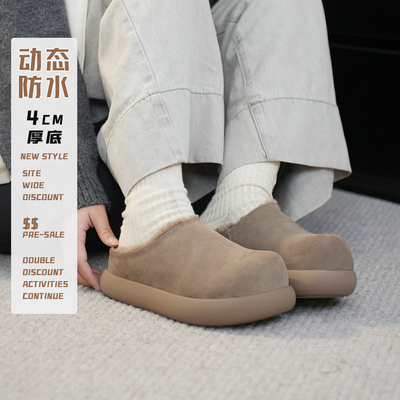 4CM厚底防水版小土豆雪地靴女短靴加绒包头拖鞋防滑懒人一脚蹬