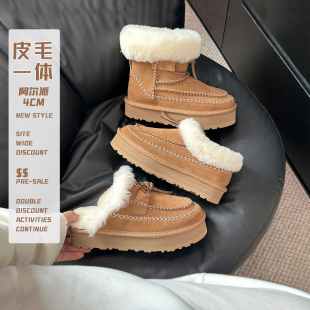 厚底阿尔派雪地靴女短靴羊毛拖鞋 一脚蹬 皮毛一体民族风中筒懒人鞋
