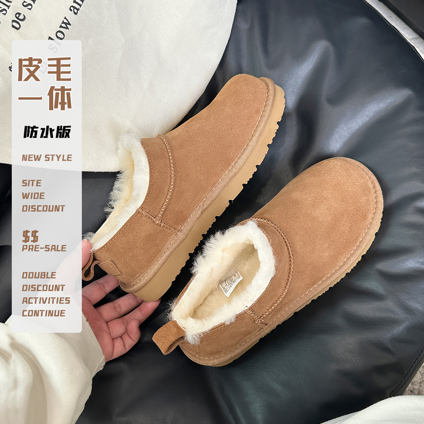 【动态防水】【超mini雪地靴】