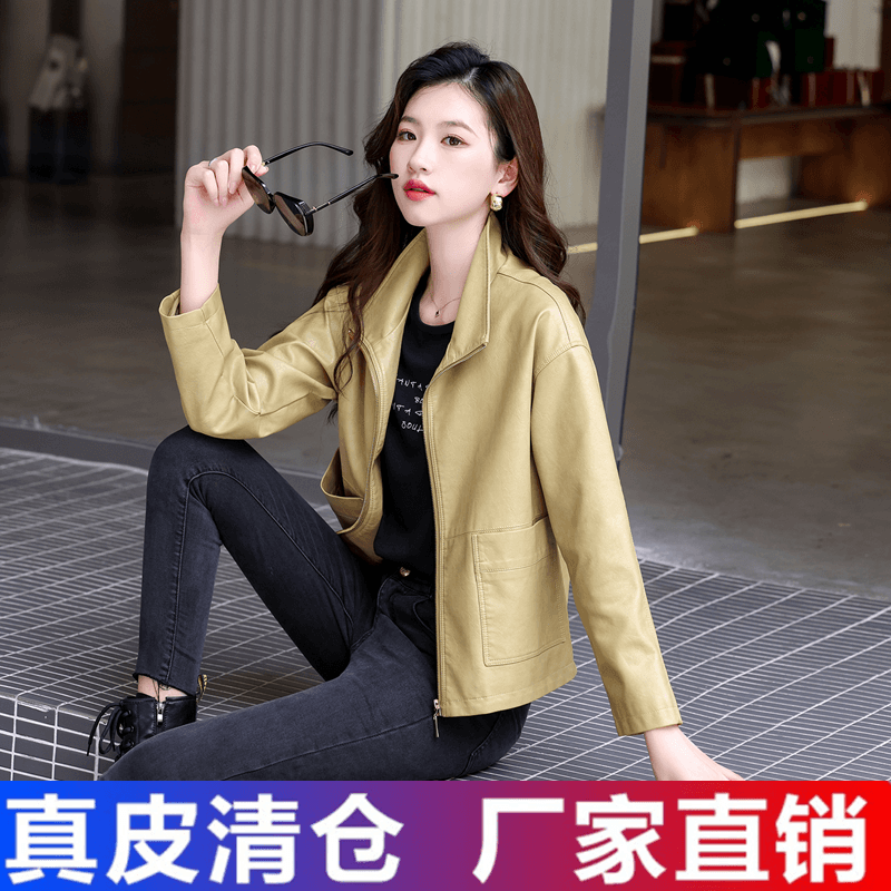 真皮绵羊皮皮衣女款高端