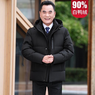 中老年羽绒服男款爸爸冬装加厚保暖父亲羽绒服老年人防寒鸭绒外套