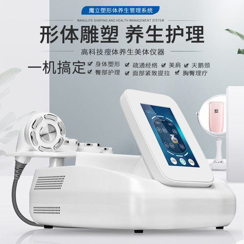 韩国WIONE月销5000台减肥综合仪