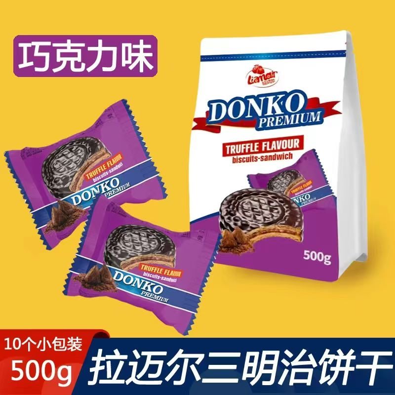 俄罗斯进口DONKO巧克力威化饼干500g袋装俄罗斯零食