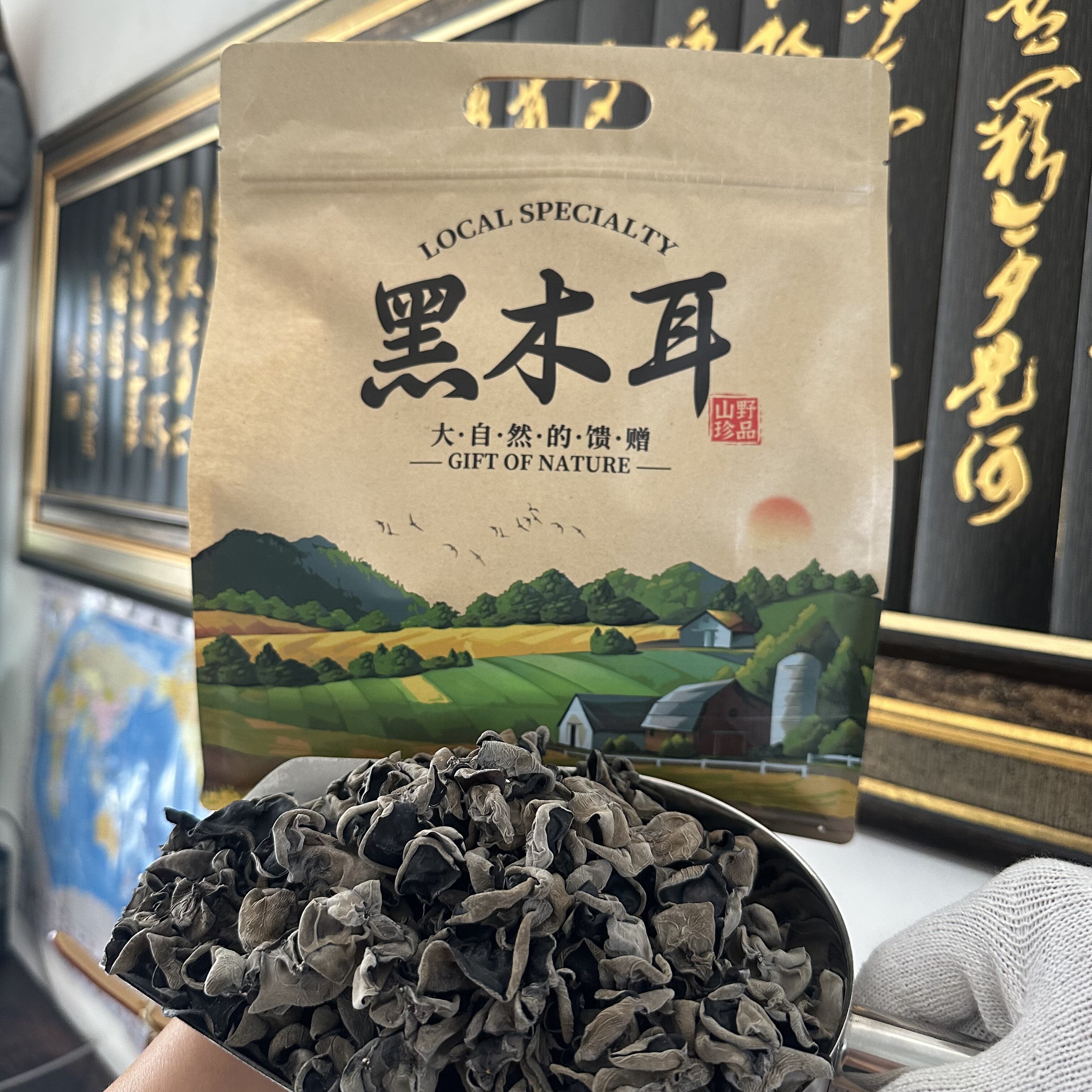 黑龙江东北特产山菜黑木耳东宁木耳500克