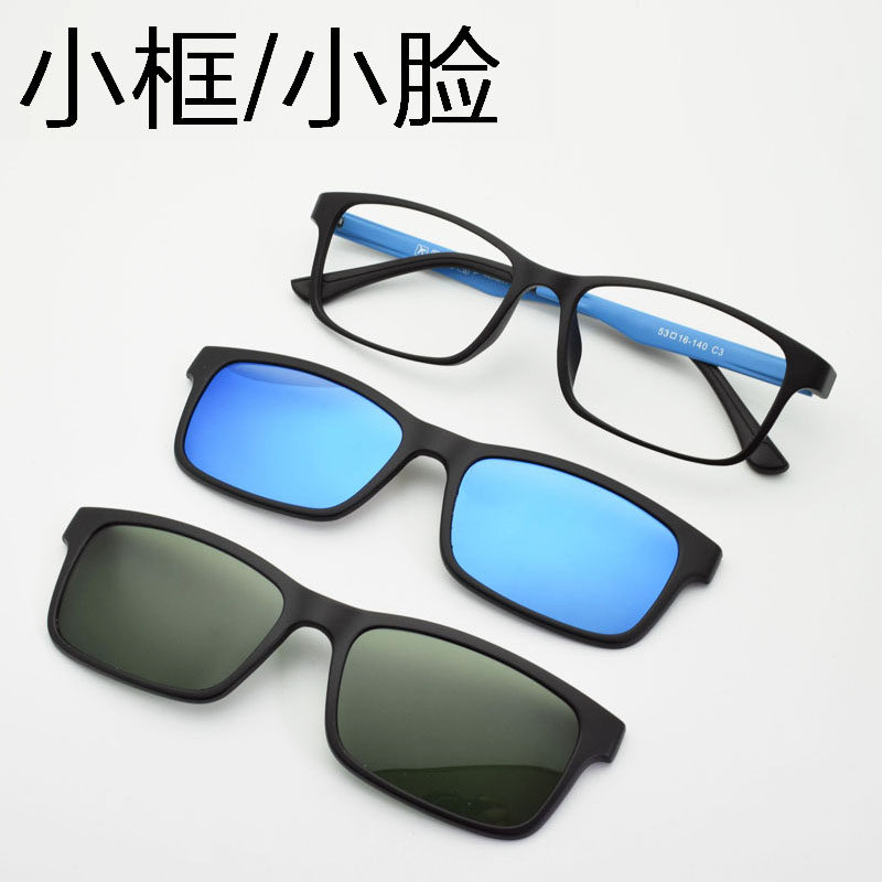 磁吸太阳镜男大框偏光日夜两用磁铁套镜开车墨镜近视眼镜一镜三用