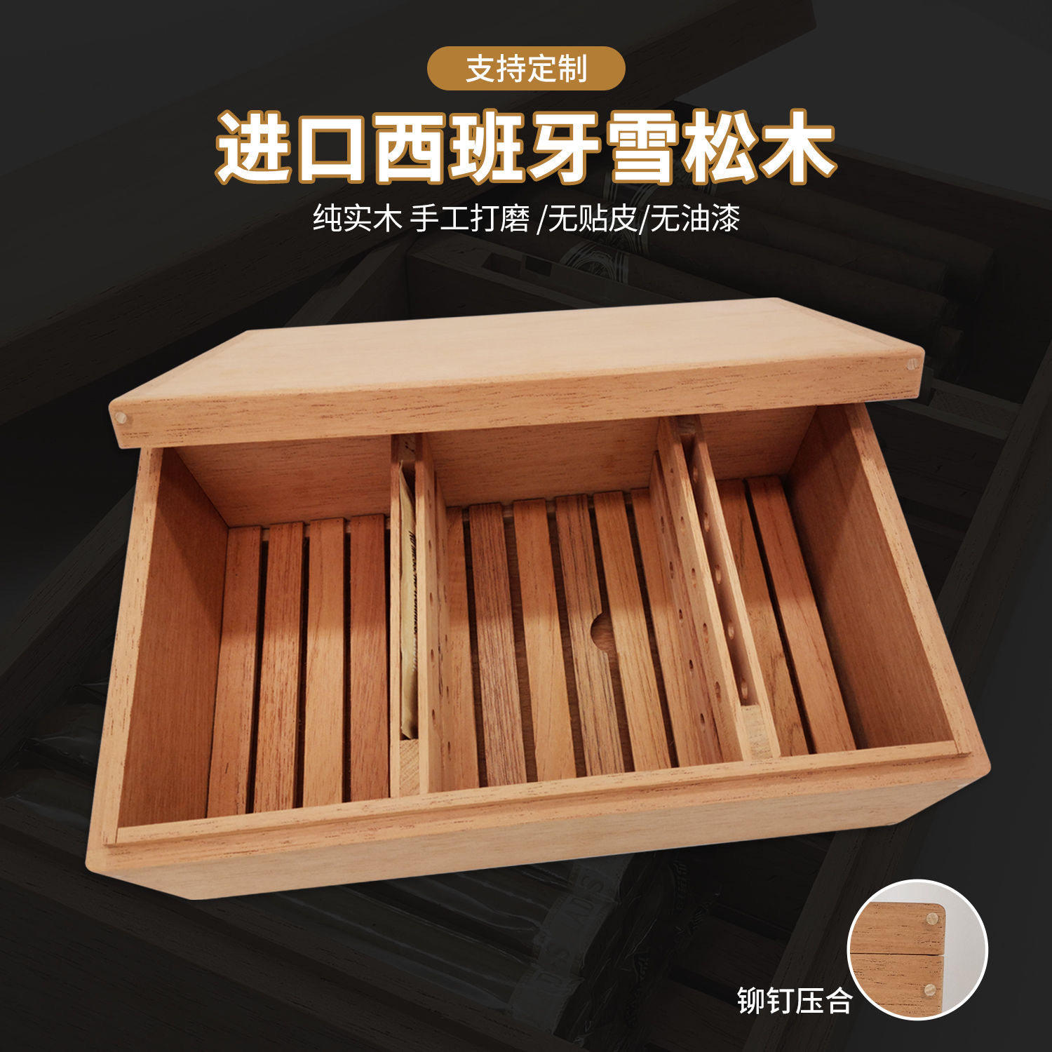 西班牙雪松木雪茄盒100支装纯实木加厚保湿盒搭美晶水平线雪茄柜