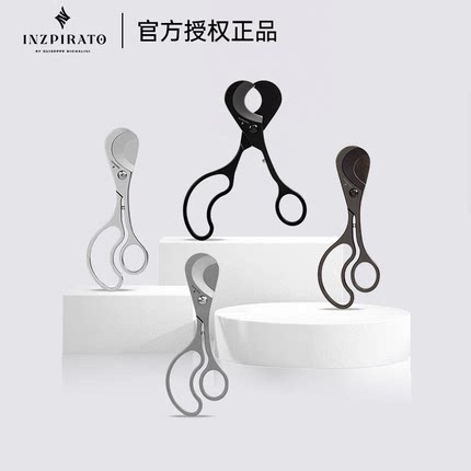 意大利INZPIRATO闪灵手握式雪茄剪刀雪茄钳便携式工具配件大口径