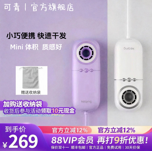 【万人选择款】全网热销官方正品