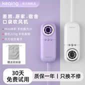 便携速干款 吹风机便携吹风机迷你吹风机负离子护发静音速干便携式