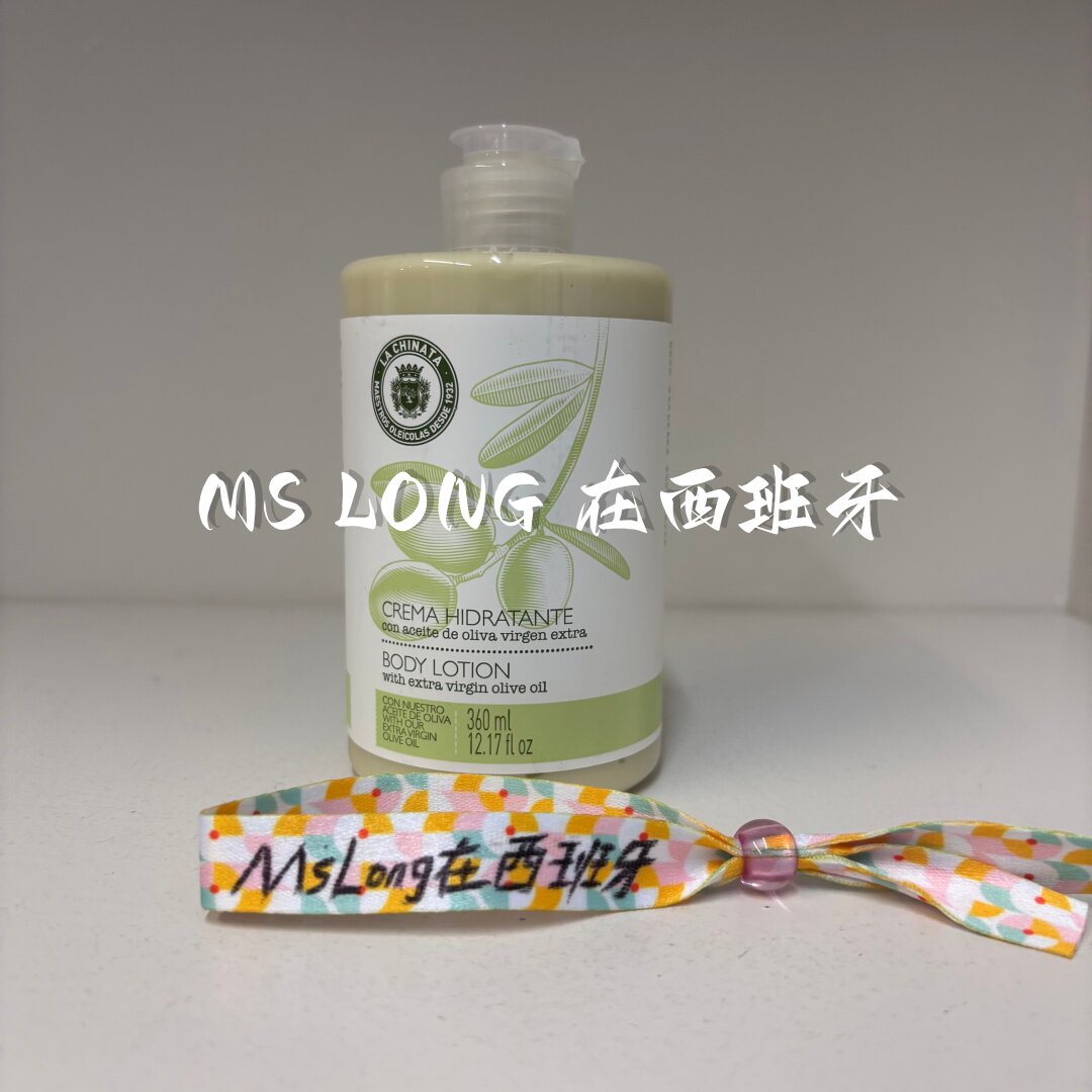 西班牙La Chinata希那塔橄榄油蜂蜜精华身体润肤霜360ml保湿滋养