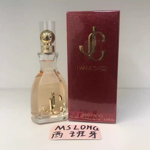 吉米周IWantChoo仲夏夜之桃