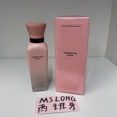 西班牙ADOLFO DOMINGUEZ多明格斯Terracota Musk花香女士浓香