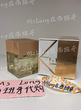 西班牙直邮SHISEIDO资生堂Zen禅女士浓香水100ML 清新自然