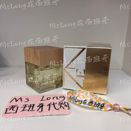 西班牙直邮SHISEIDO资生堂Zen禅女士浓香水100ML 清新自然