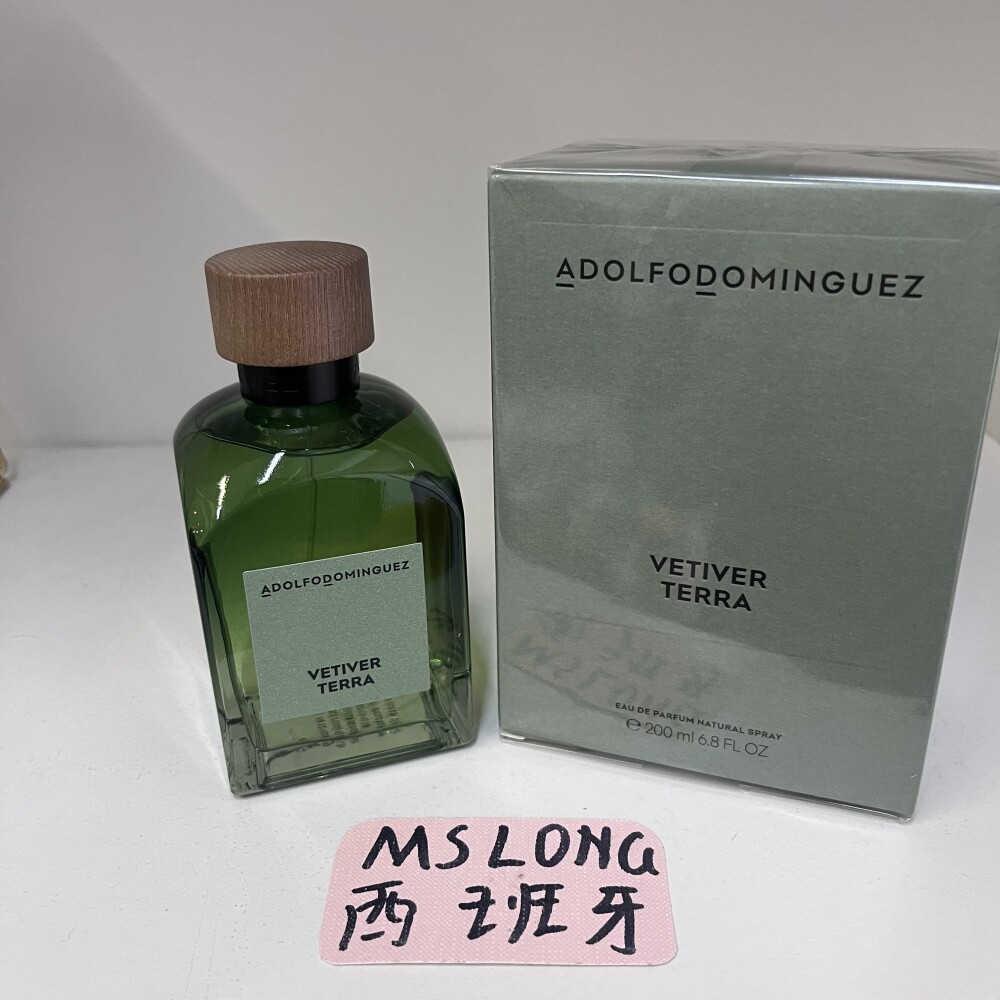西班牙直邮23新ADOLFO多明格斯Vetiver Terra木质调男士浓香水