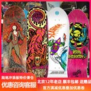 carver可用 Cruz陆地冲浪板板面大双翘板面滑板街式 Santa sector9