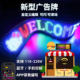LED广告牌商店发光字灯牌户外防水墙贴电子屏门头招牌滚动文字幕