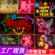 led霓虹灯欢度春节新春马年快乐Happy New Year发光福字节日发财