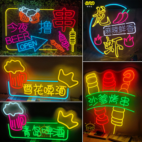 烧烤造型灯夜市摆摊神器移动充电