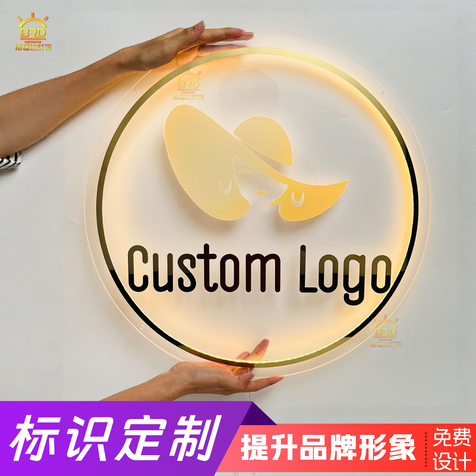 创意店铺前台形象标识商标logo招牌定制LED背发光广告亚克力灯牌