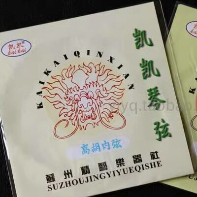 苏州琴弦凯凯高胡弦越胡弦