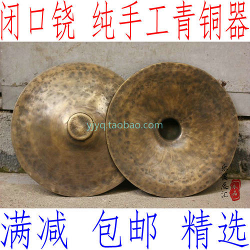 手工精制青铜闭口铙28公分