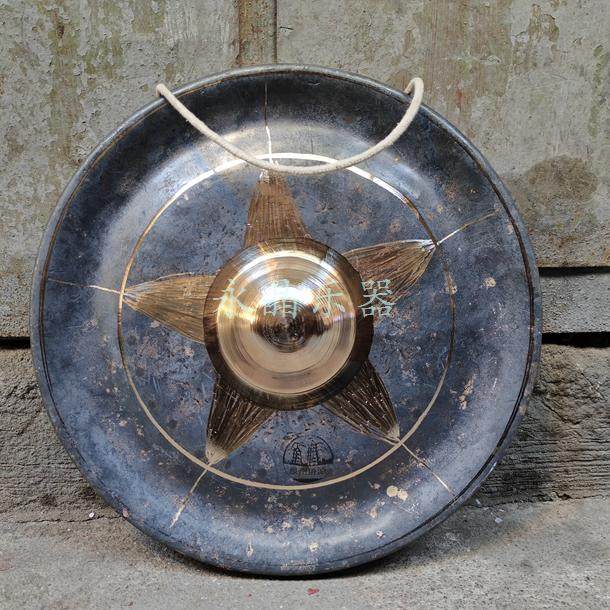 协源35CM包锣 低边35公分冬锣 大包锣东锣 铓锣 红白喜事铜锣大锣,乐器/吉他/钢琴/配件,开道锣,淘宝优惠券,粉丝福利购,淘宝优惠卷