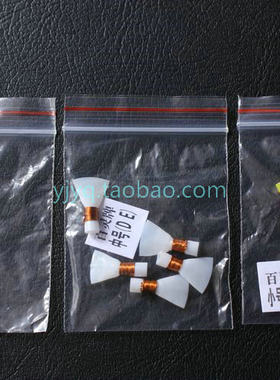 塑料叫子唢呐哨片百灵叫口