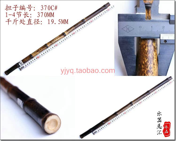 375370节41鳝鱼花鳝鱼黄西皮娃娃调特级紫竹京胡担子福建闽侯