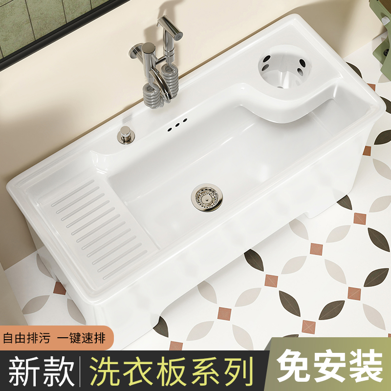 阳台拖把池带搓衣板陶瓷大号