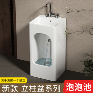 新款立柱盆双孔洗脸台盆陶瓷家用拖把池洗手台盆一体成型洗手洗脚