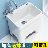 尚象拖把池家用阳台化妆室拖布池陶瓷加高大号墩布池带龙头孔水槽