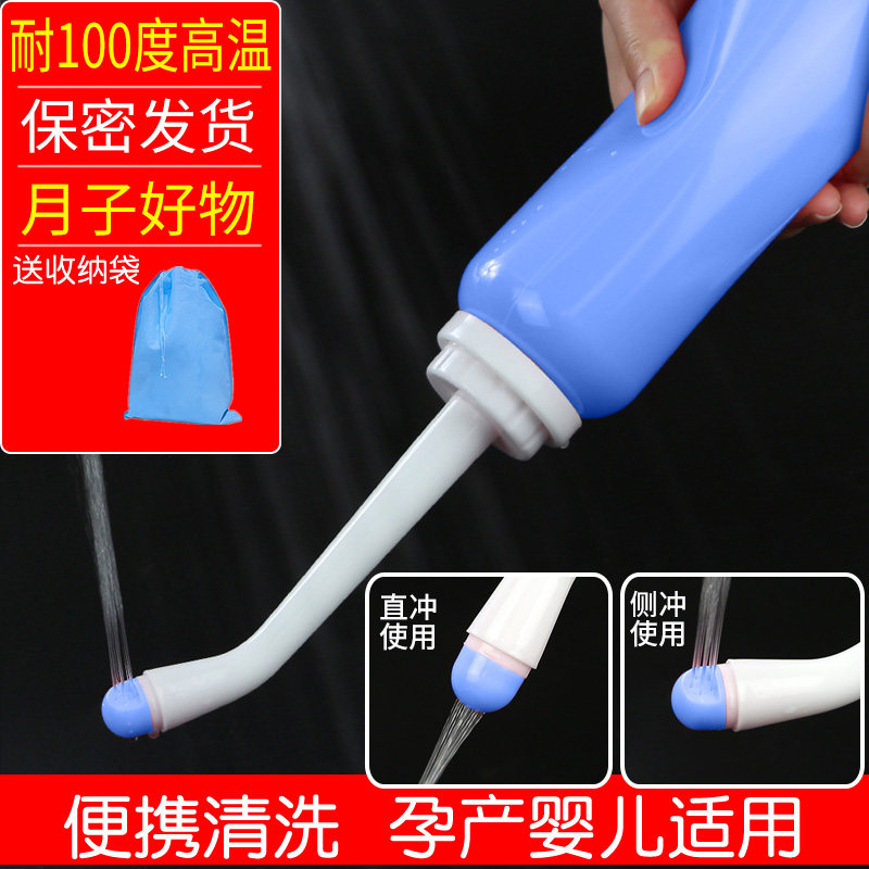便携手持屁股喷头下体月子妇洗器