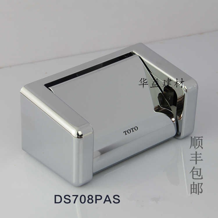 TOTO纸巾盒ds708pas不锈钢