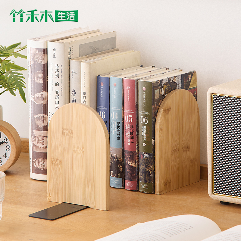 桌面书立书挡立式书夹书靠书挡板学生收纳看书读书支架夹书固定器