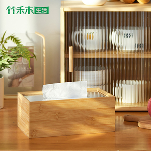 家用中式抽纸盒客厅纸巾盒