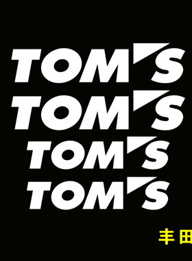 汽车卡钳贴纸 适用于丰田卡钳贴纸 刹车贴纸 耐高温贴纸 TOM'S