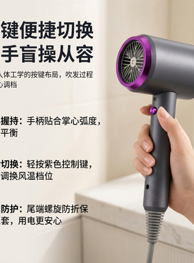 蓝光护发，轻巧机身，恒温冷热风