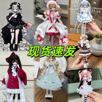 【现货】星期六少女周刊系列盲盒特六BJD植发可动人偶桌面摆件潮