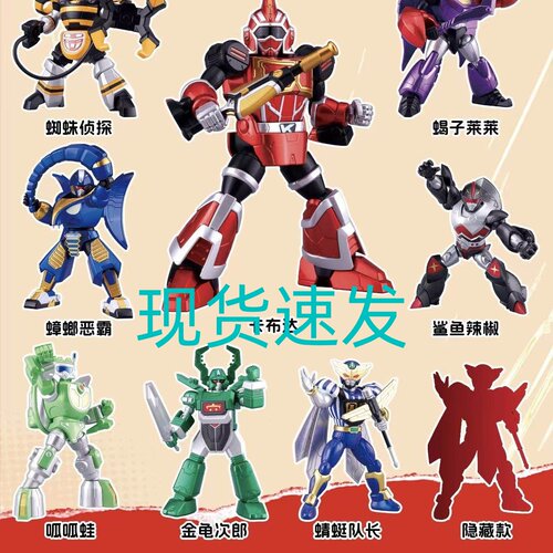 正版万代BNFIGURE Q铁甲小宝第三弹超级变换形态系列盲盒摆件礼物