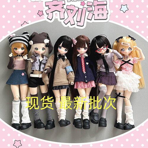 新品别动我的齐刘海BJD盲盒特六植发可动人偶潮玩摆件女生礼物