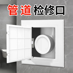 管道检修口装饰盖盖板吊顶空调下水管检修门卫生间遮丑盖子嵌入式