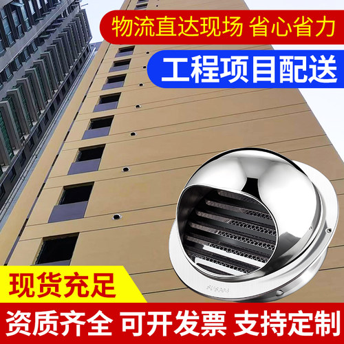 304不锈钢风帽外墙油烟机透气