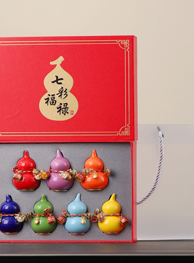 陶瓷七彩福禄葫芦摆件中式家居装饰品礼盒装创意工艺品车饰挂件