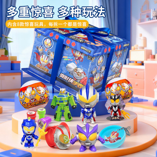 圣诞节儿童礼物大号变形超人玩具