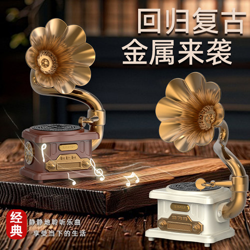 蓝牙留声机儿童音乐玩具黑胶复古金属乐器录音机男女孩生日礼物