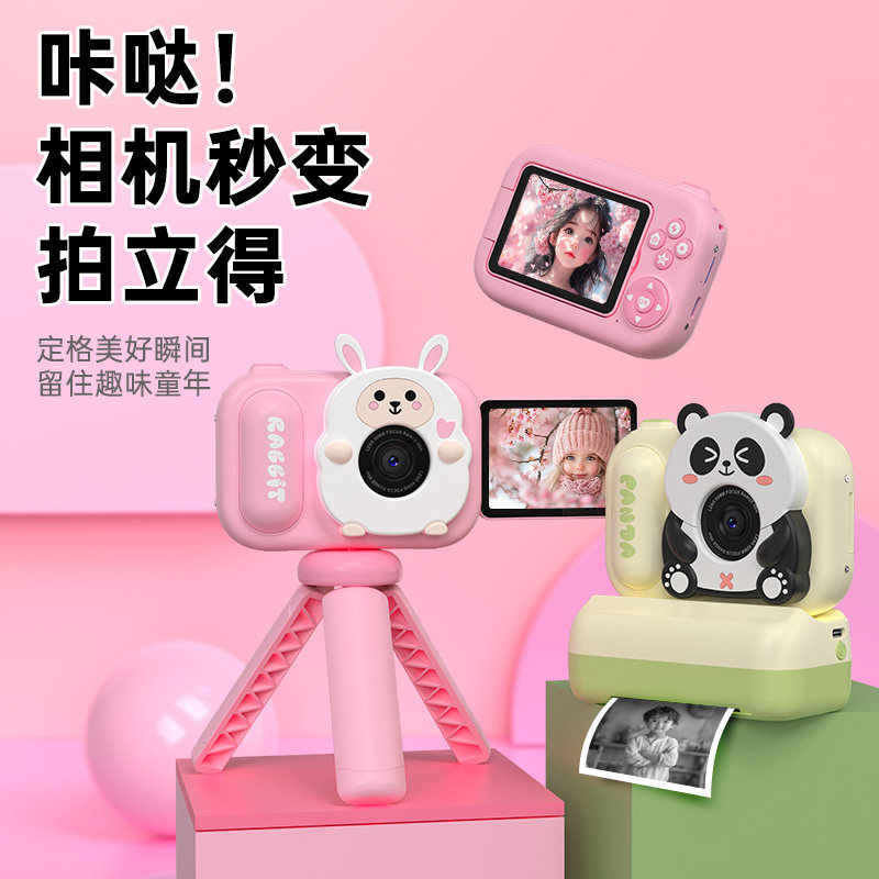 儿童数码照相机玩具可拍照录像直接自动出相片拍立得打印彩色照片